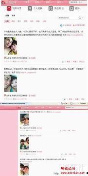 大蓝最新爆料新闻视频在线观看,最新爆料新闻视频在线观看，精彩内容抢先看！  第3张