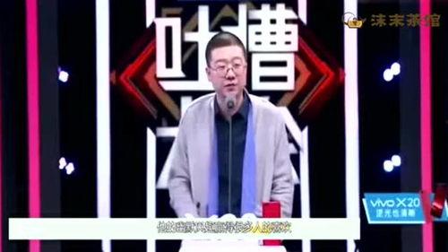 吐槽大会最新爆料,揭秘明星幕后趣事与真实心声  第2张